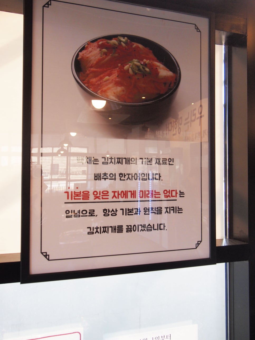 백채화성시청점 이미지