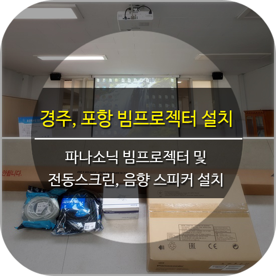 유강테크 이미지