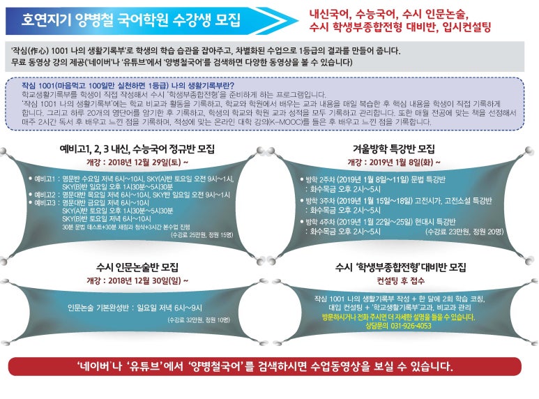 동영과학 이미지