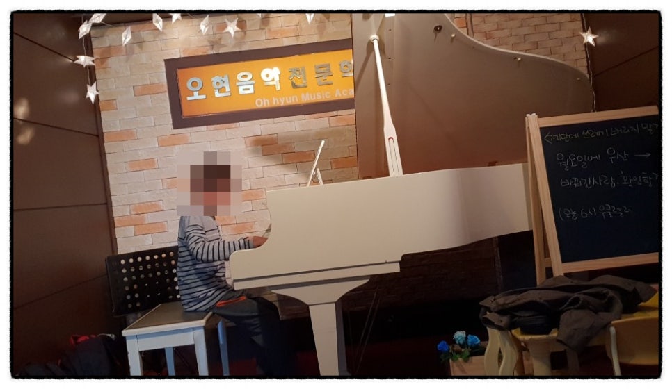 오현음악학원 이미지
