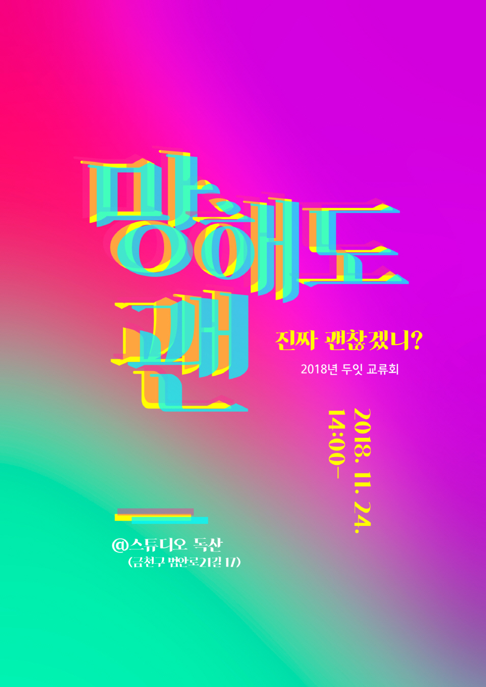 우시장 청년 이미지