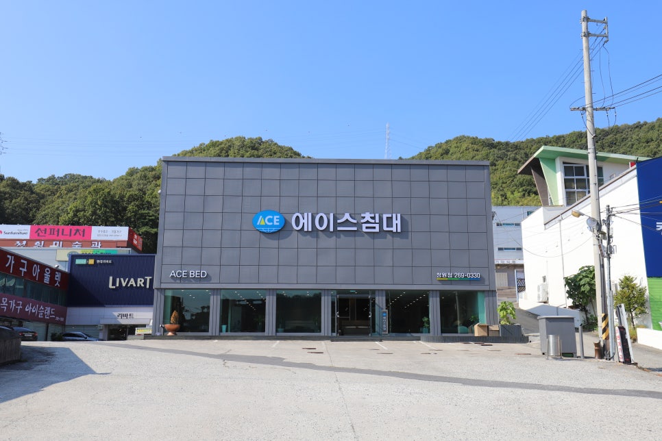 가구마을 이미지
