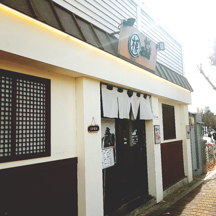근초밥 이미지