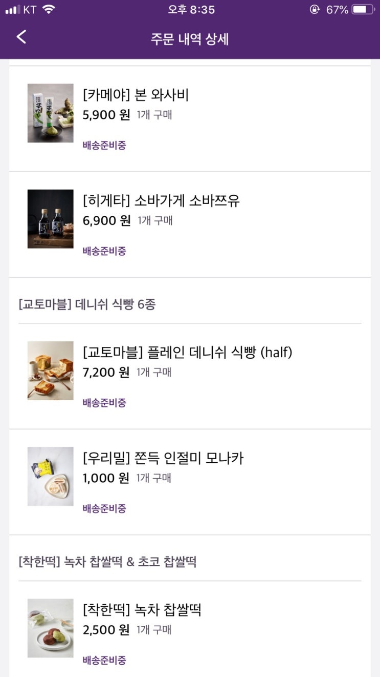 마블마켓 이미지