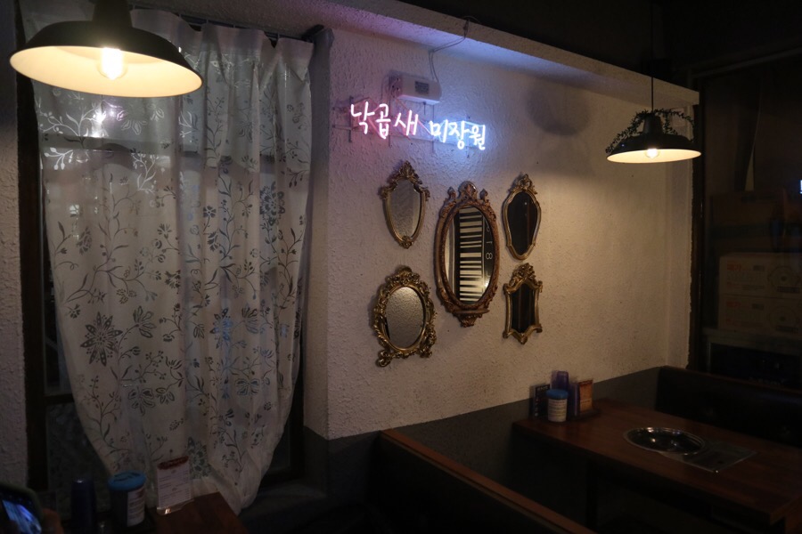 공주미장원 이미지