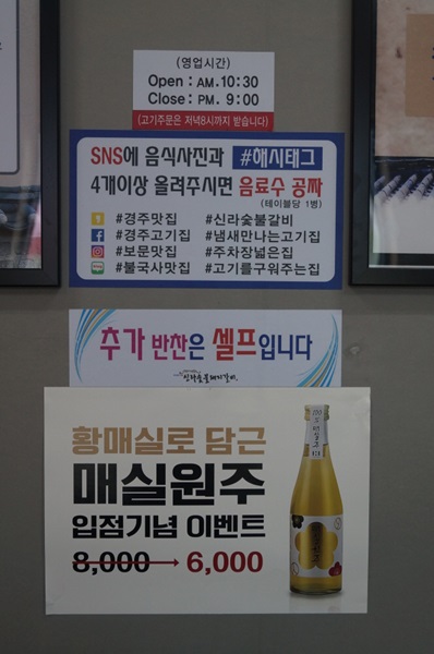 신라숯불갈비 이미지