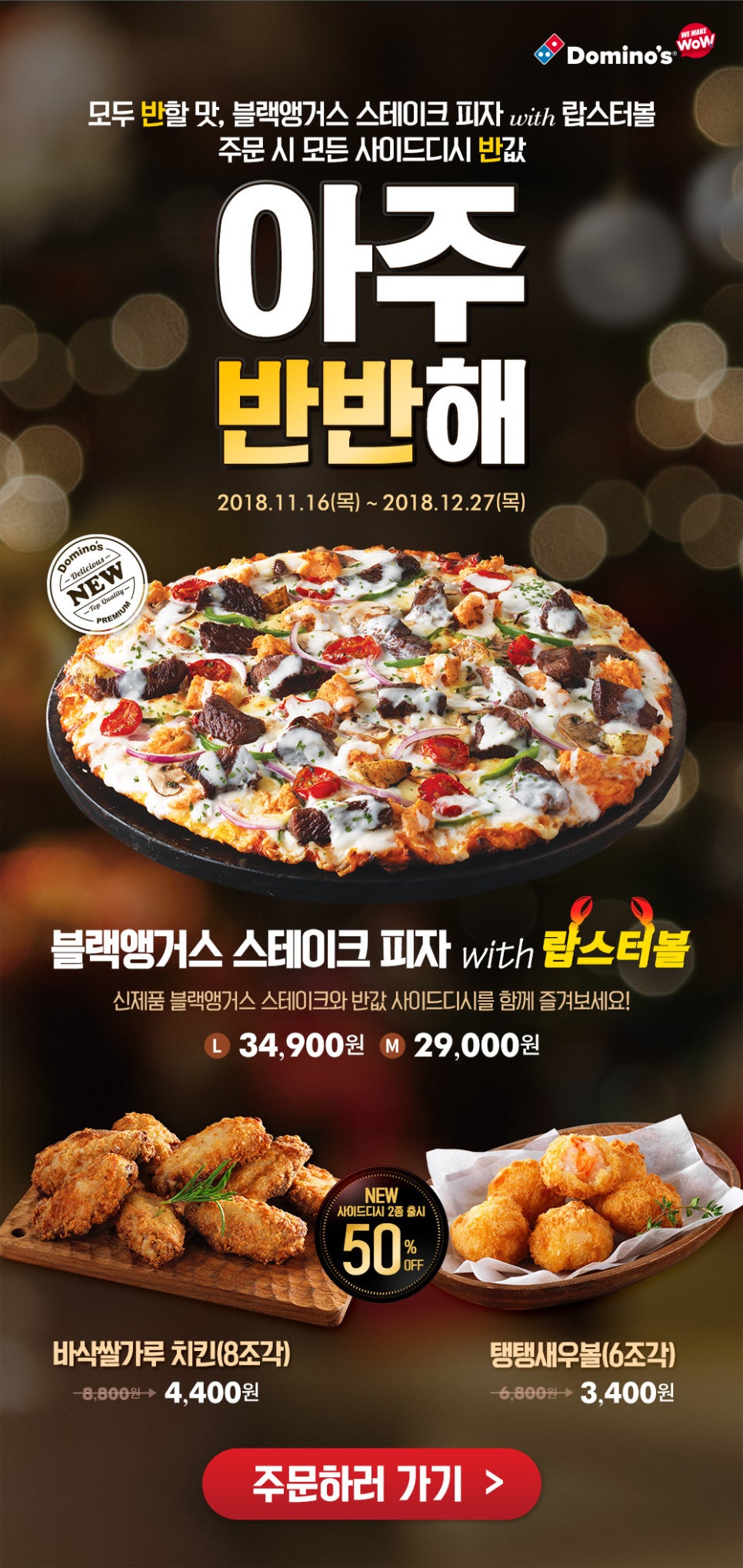 피자프랜드 이미지