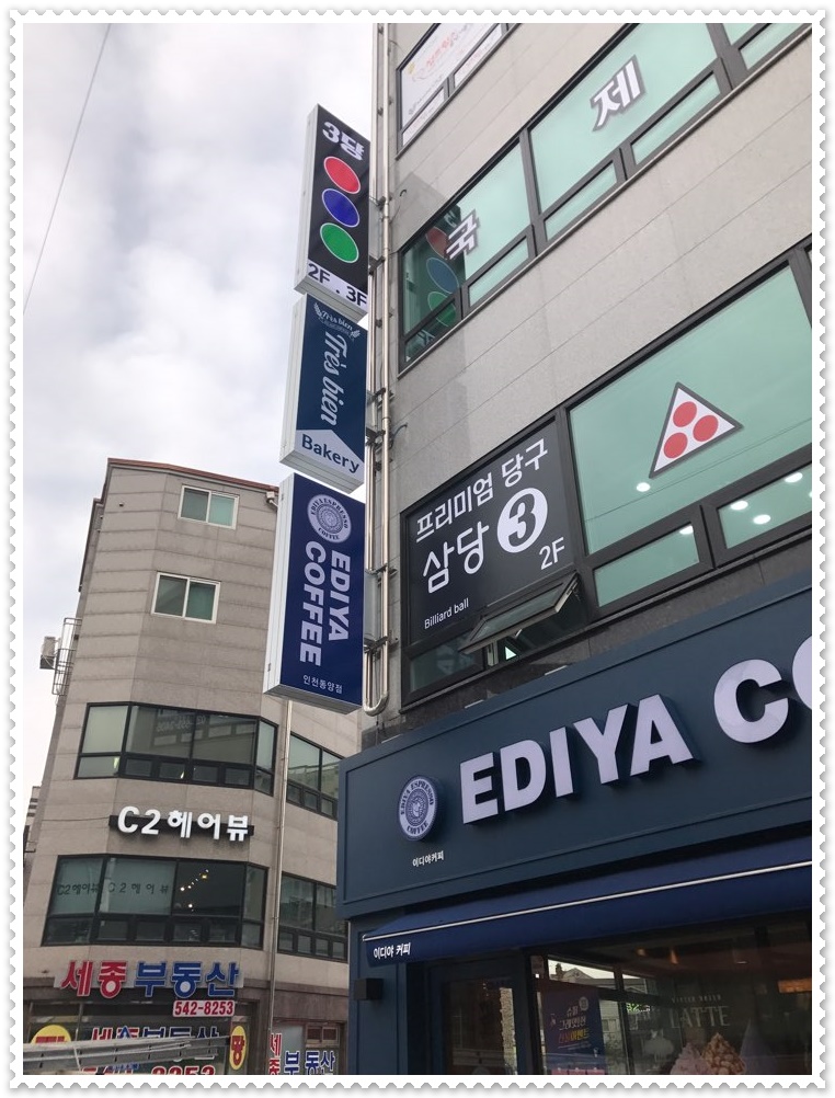 대광아크릴 이미지