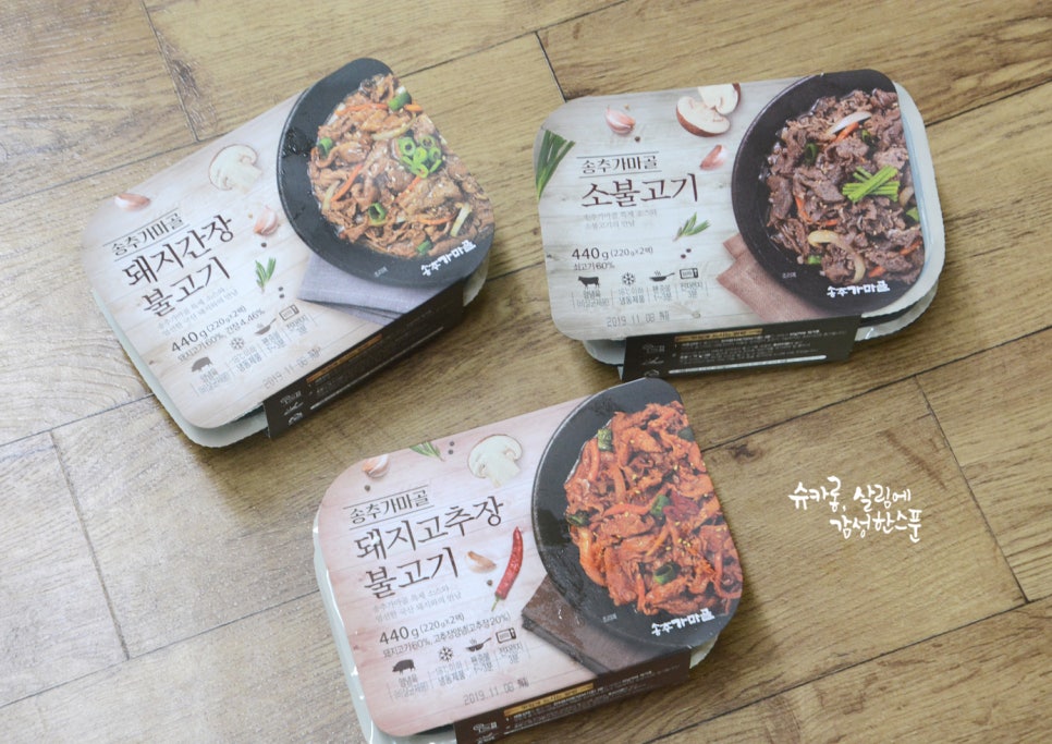 가마골식품 이미지