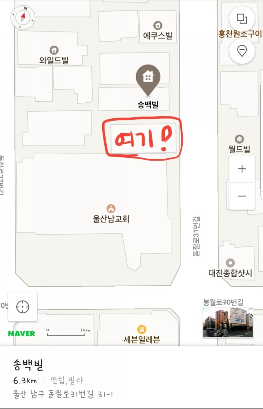 장가네숯불닭갈비본점 이미지