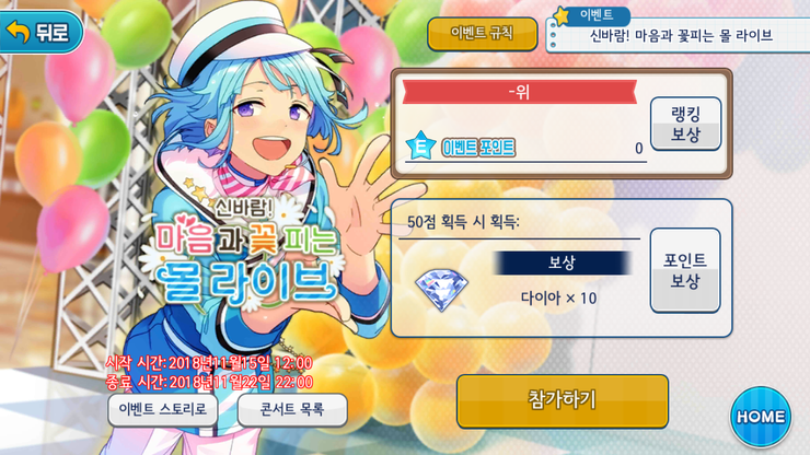 에이치라이브 이미지