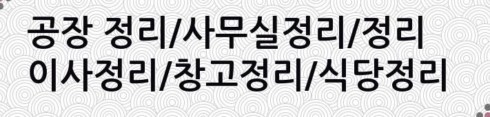 세븐일레븐 수원우만2점 이미지