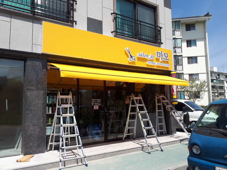 미모미용실 이미지