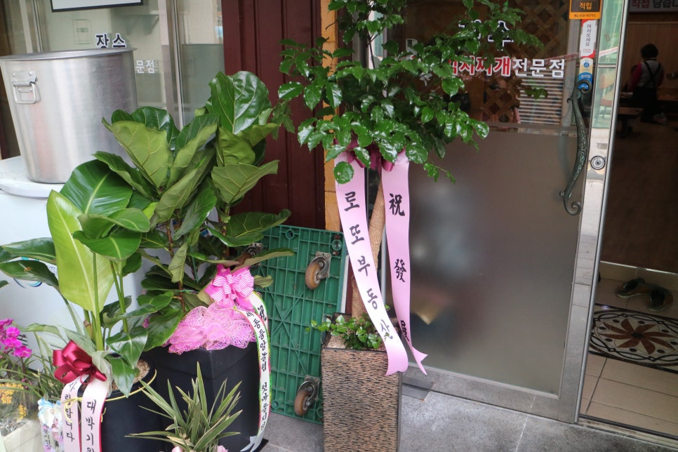 찌개장수 이미지