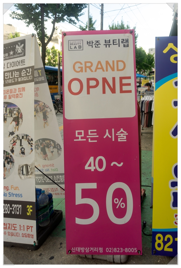 삼거리샵미용실 이미지