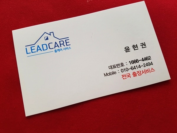 리드케어 이미지