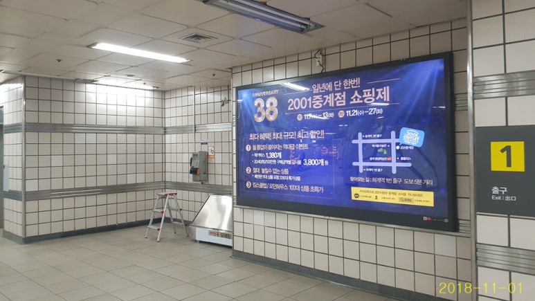 이천일아울렛 중계점 이미지