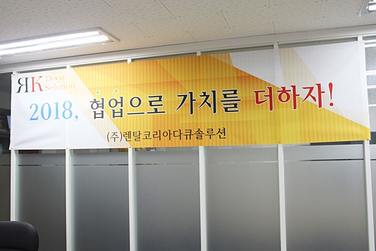 하나솔류션 이미지