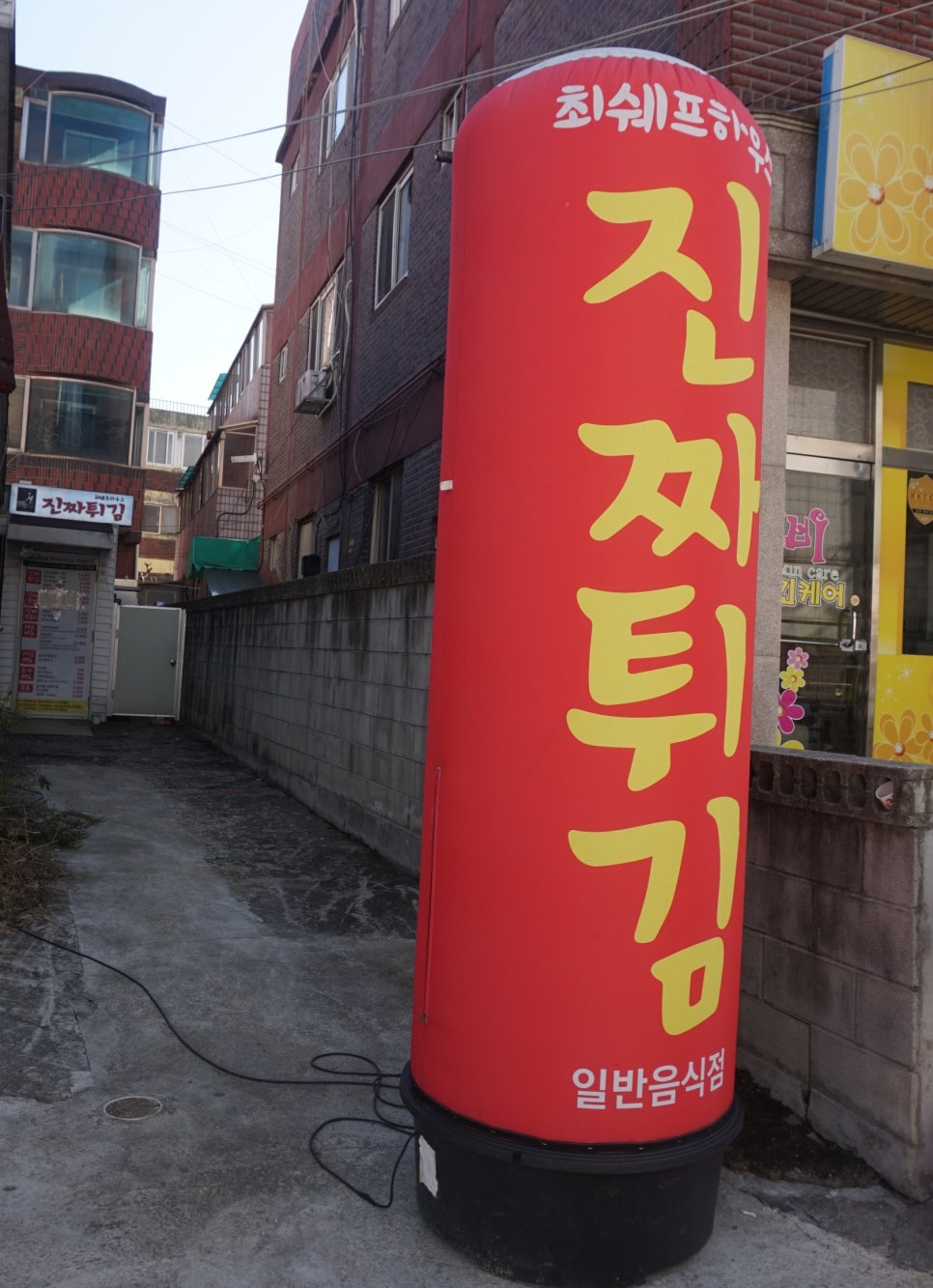 최쉐프하우스 이미지