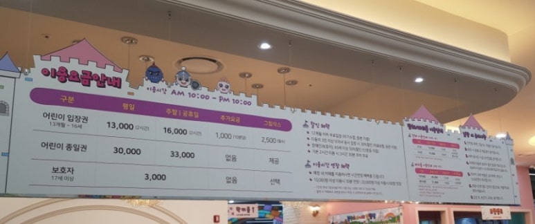 점핑스파이더 운정 이미지