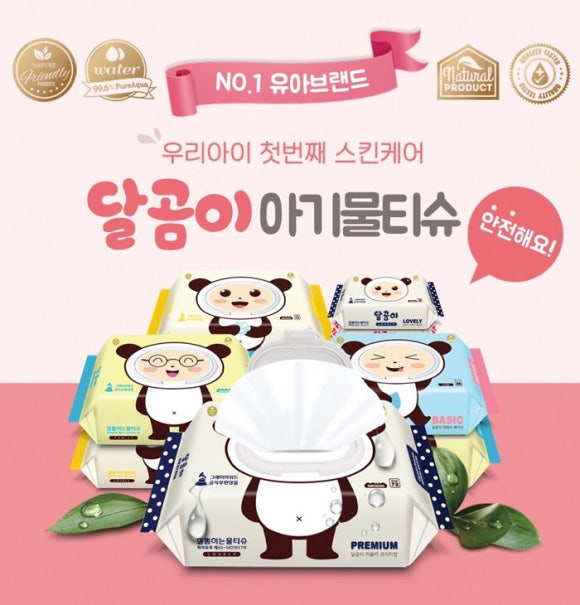 달곰집 이미지