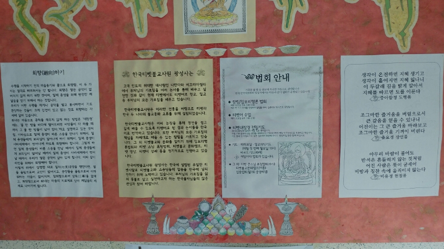 광성사 이미지