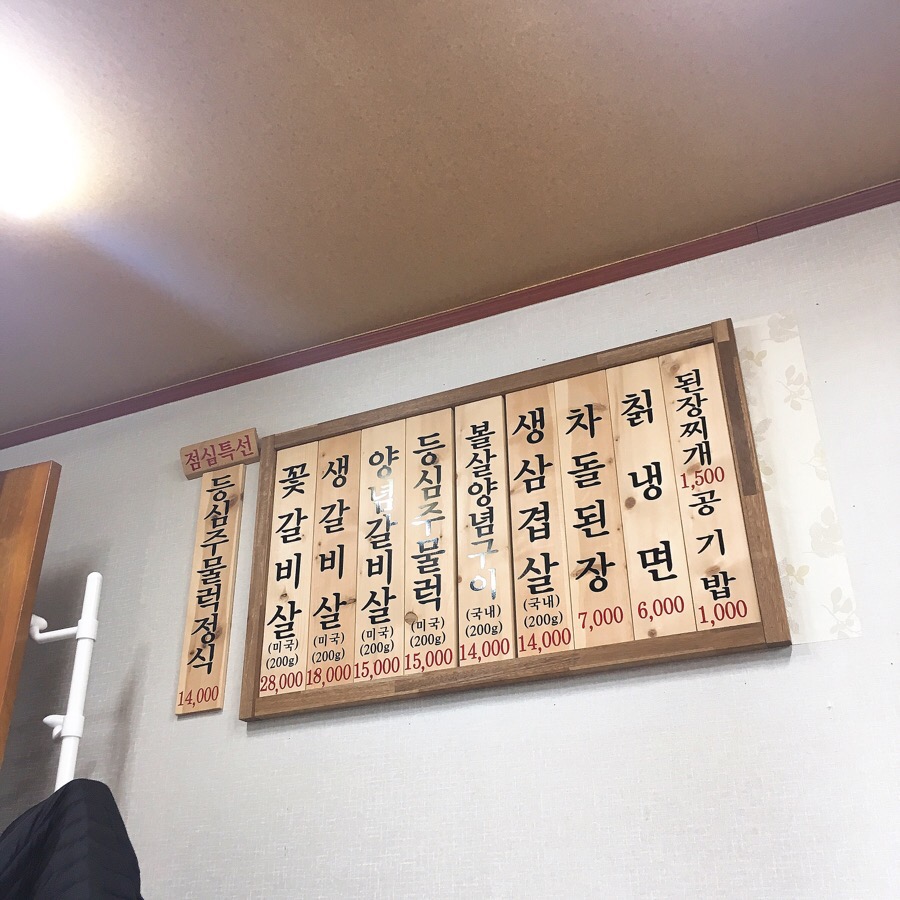 성연가든 이미지