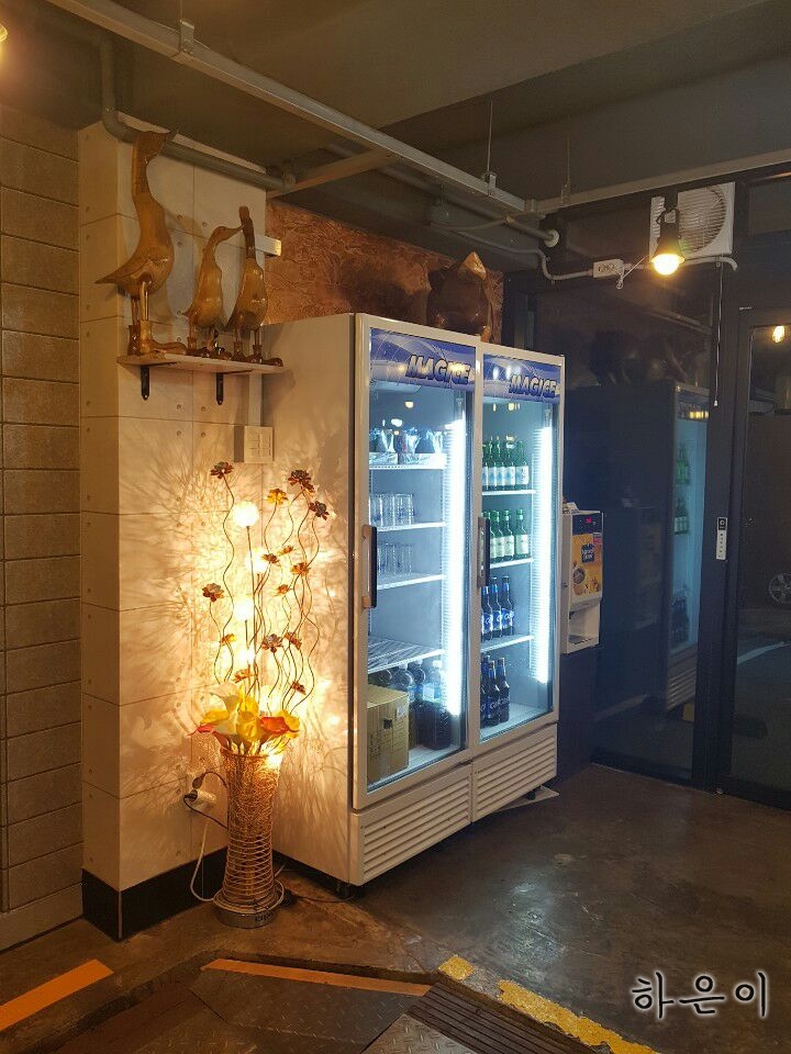 돌아온놀부네 이미지
