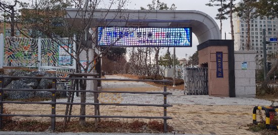버들중학교 이미지