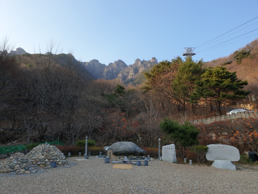 대둔산힐링센터 이미지