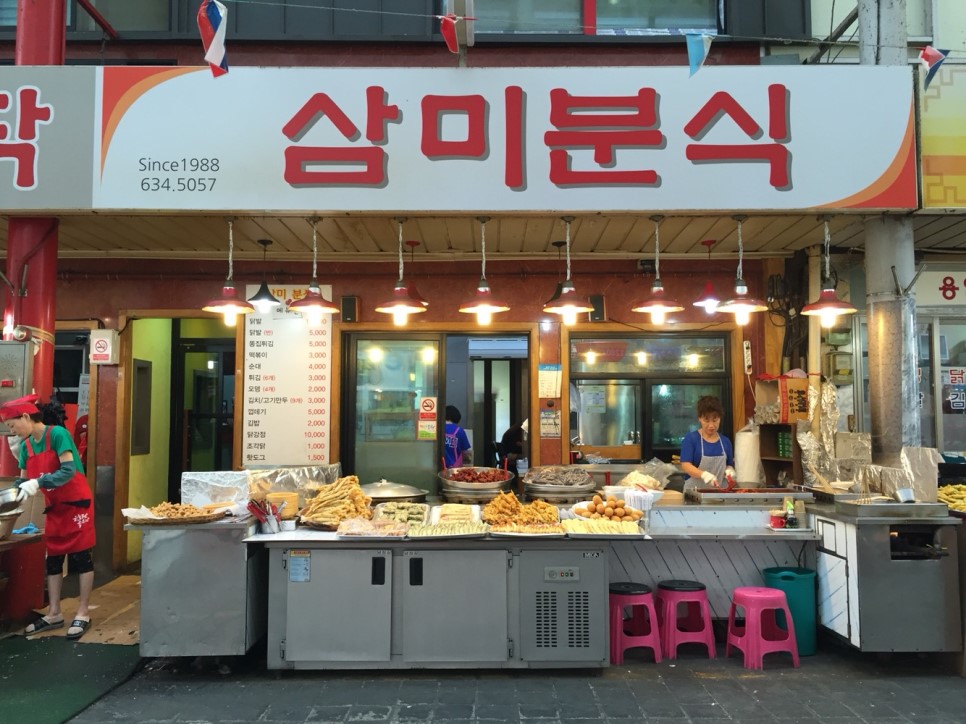 인수분식 이미지