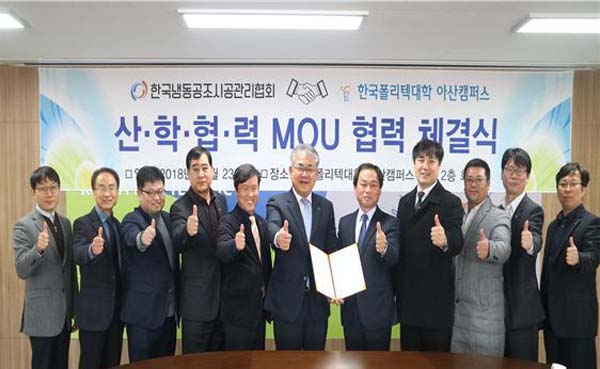 한국냉동산업 이미지