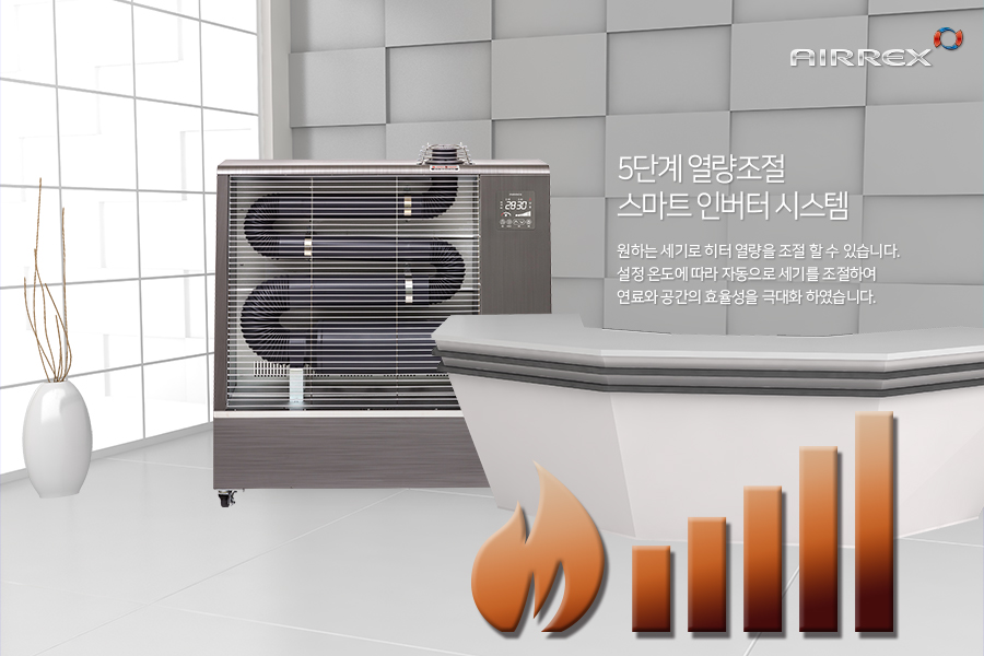 에어렉스시스템 이미지
