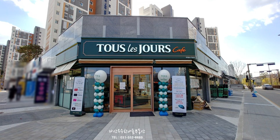 뚜레쥬르 다산신도시점 이미지