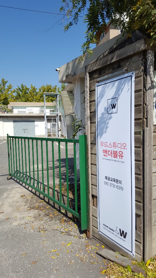 디자인스튜디오더블유 이미지
