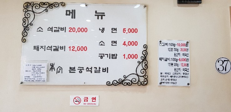 본궁석갈비 이미지