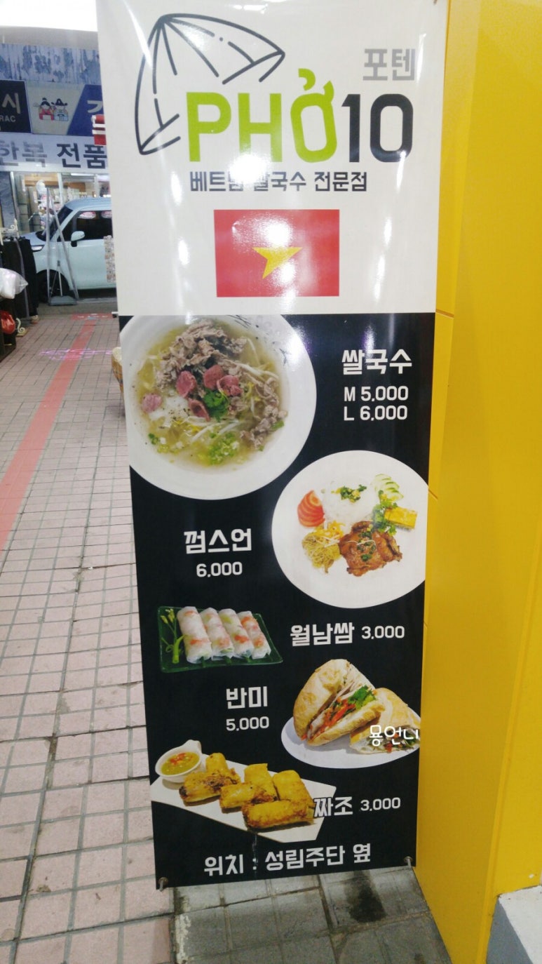 성림포목 이미지