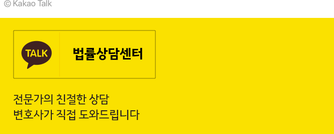 다솔공동법률사무소 이미지