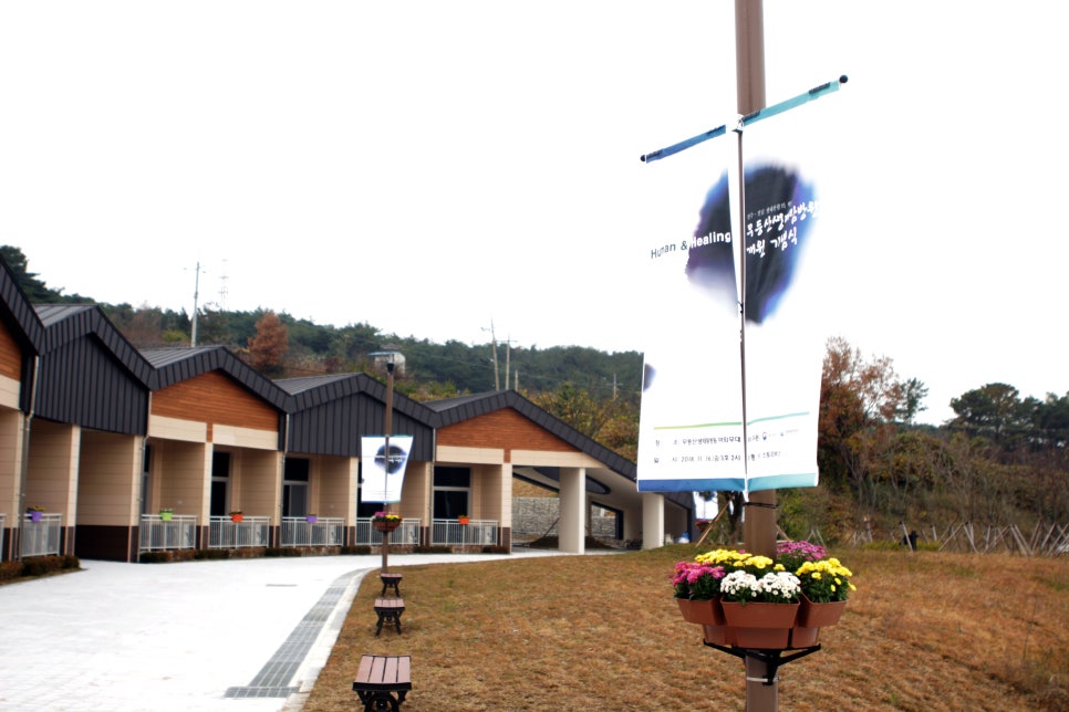 국립공원관리공단무등산생태탐방원 이미지