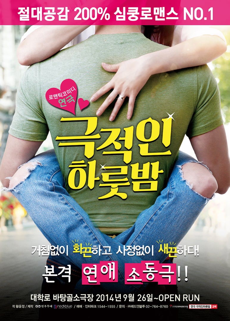 캠퍼즈 이미지