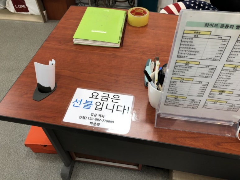 운동화빨래방화이트 이미지