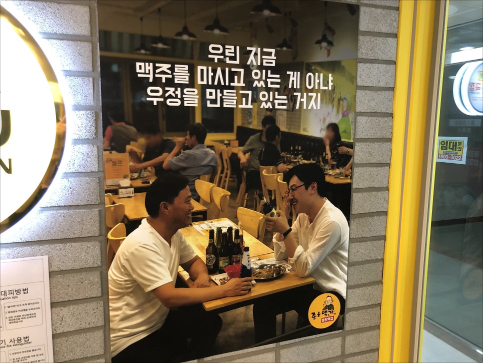 종로맥가 이미지
