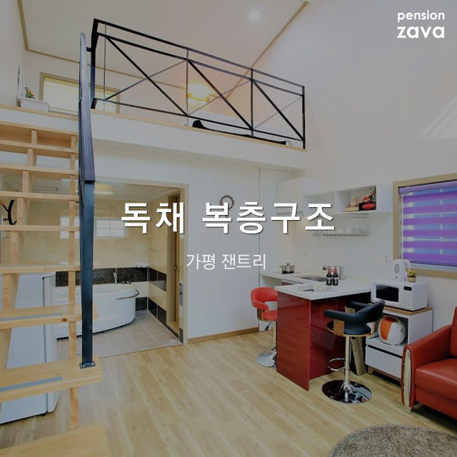잰트리 이미지