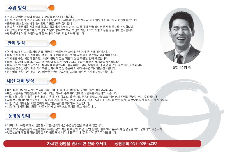 동영과학 이미지