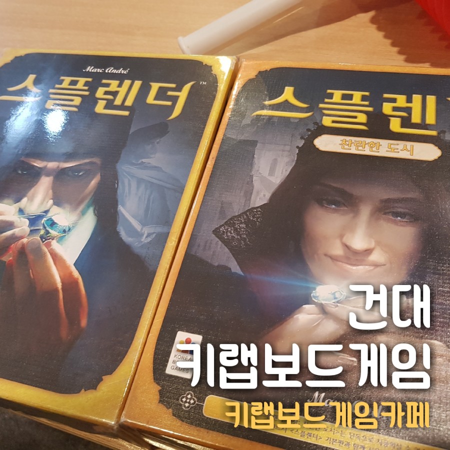 안녕,보드야 보드게임카페 이미지