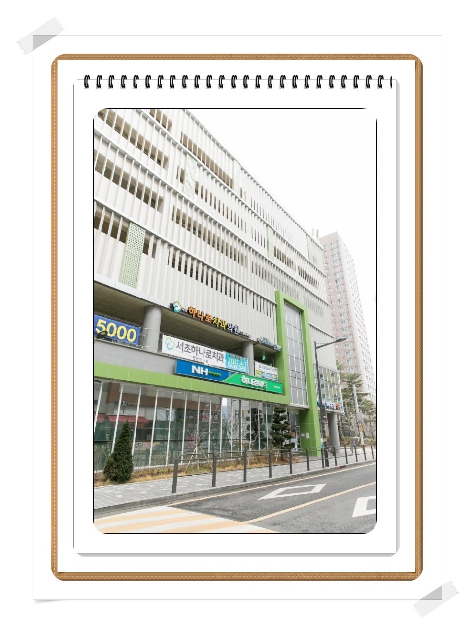 서초하나로치과의원 이미지