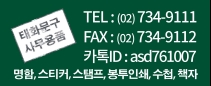 태화문구 이미지