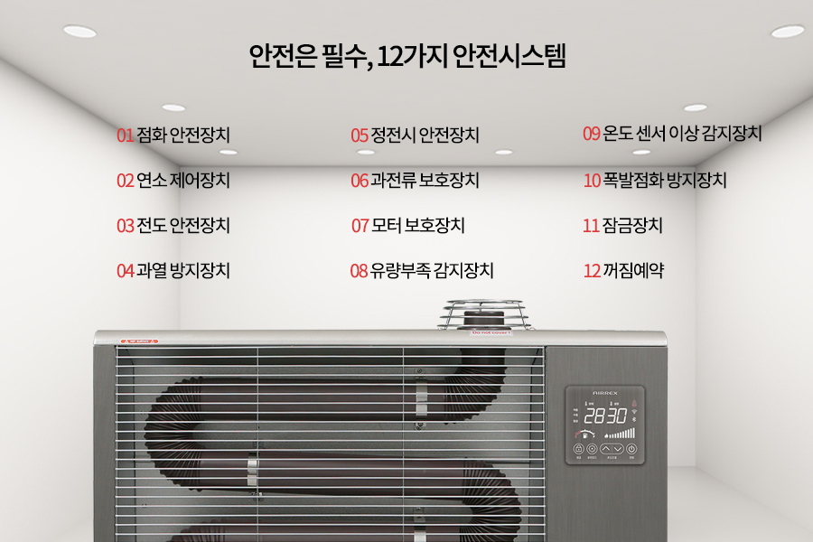 에어렉스시스템 이미지