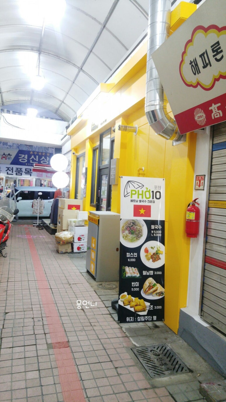 성림포목 이미지
