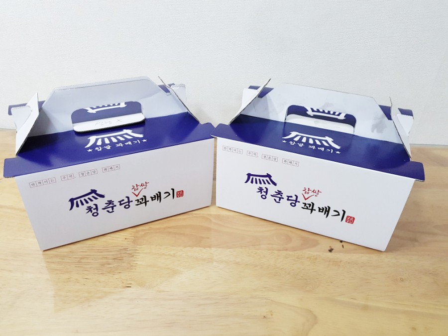 청춘당꽈배기 이미지